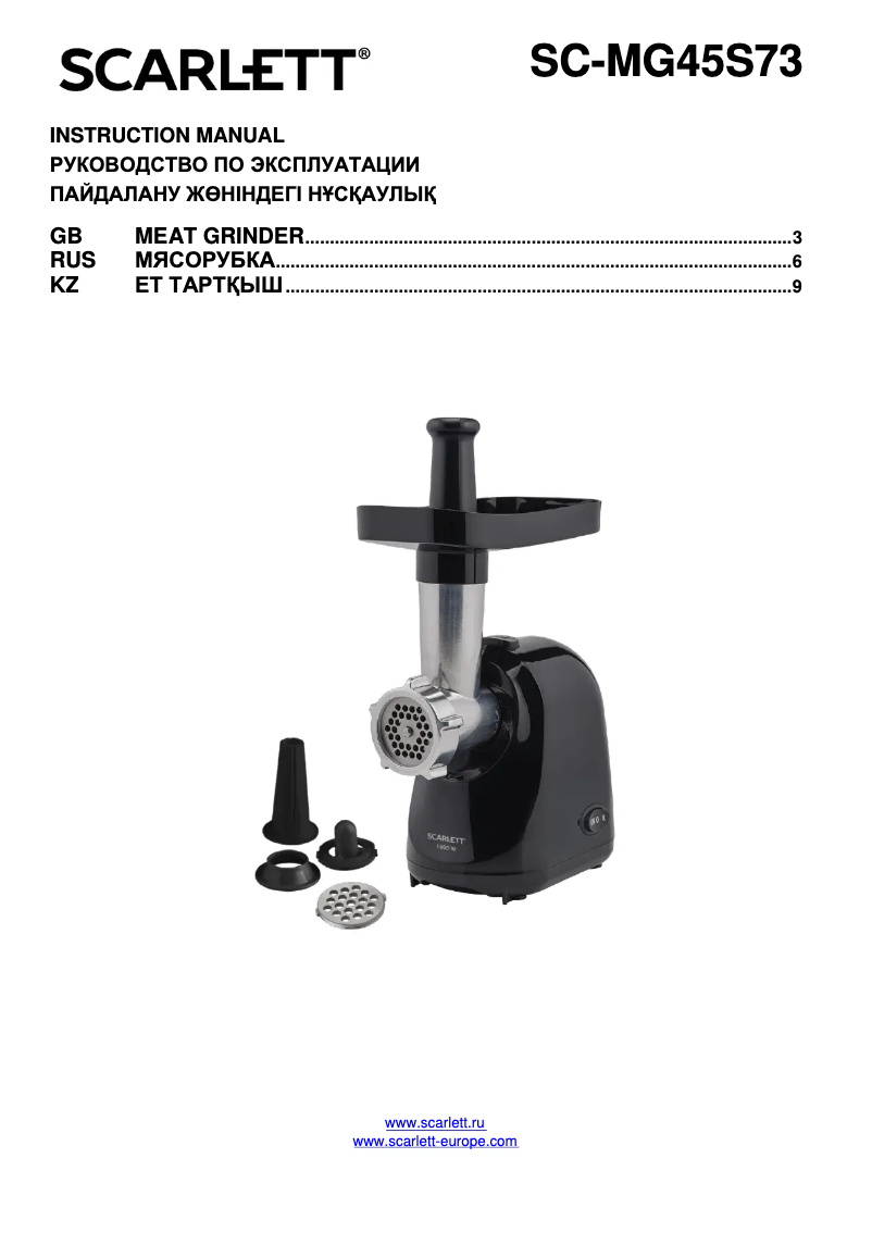 Página 1 del manual Manual de usuario Scarlett SC-MG45S73
