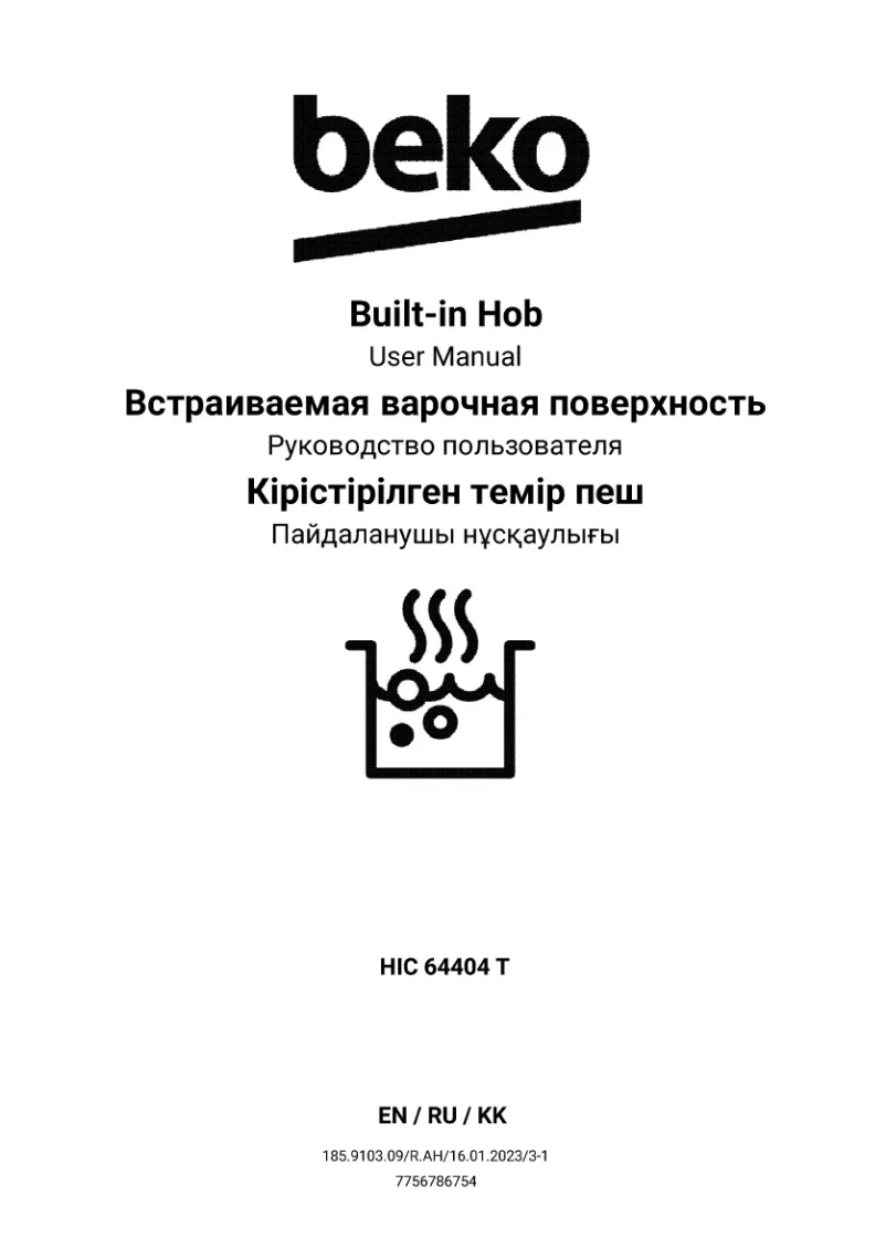 Imagen de la primera página del manual del dispositivo HIC 64404 T