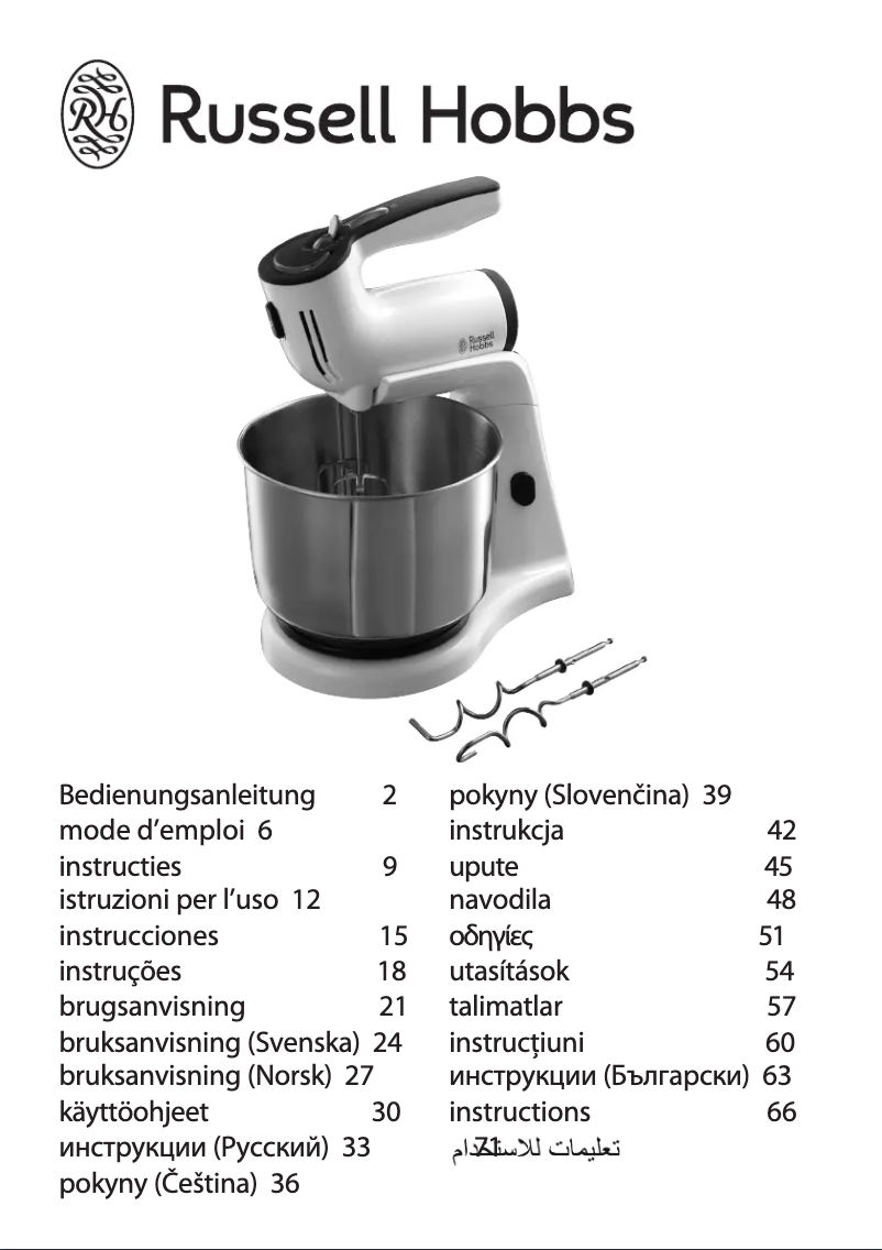 Página 1 del manual Manual de usuario Russell Hobbs Aura 21200-56