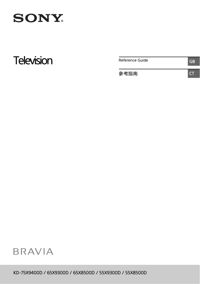 Página 1 del manual Manual de usuario Sony Bravia KD-55X8500D