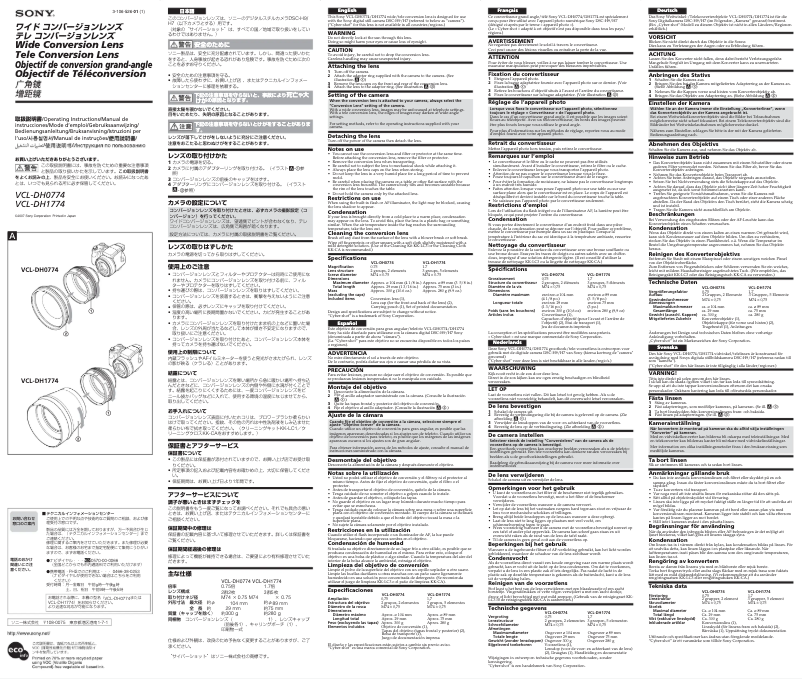 Página 1 del manual Manual de usuario Sony VCL-DH0774