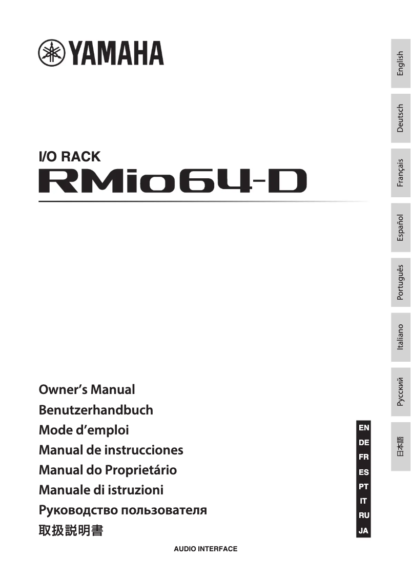 Imagen de la primera página del manual del dispositivo RMIO64-D
