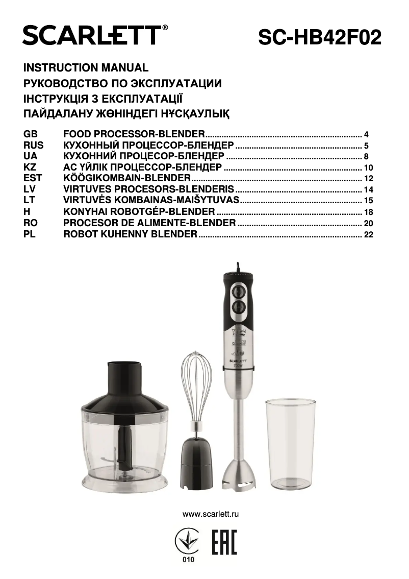 Imagen de la primera página del manual del dispositivo SC-HB42F02