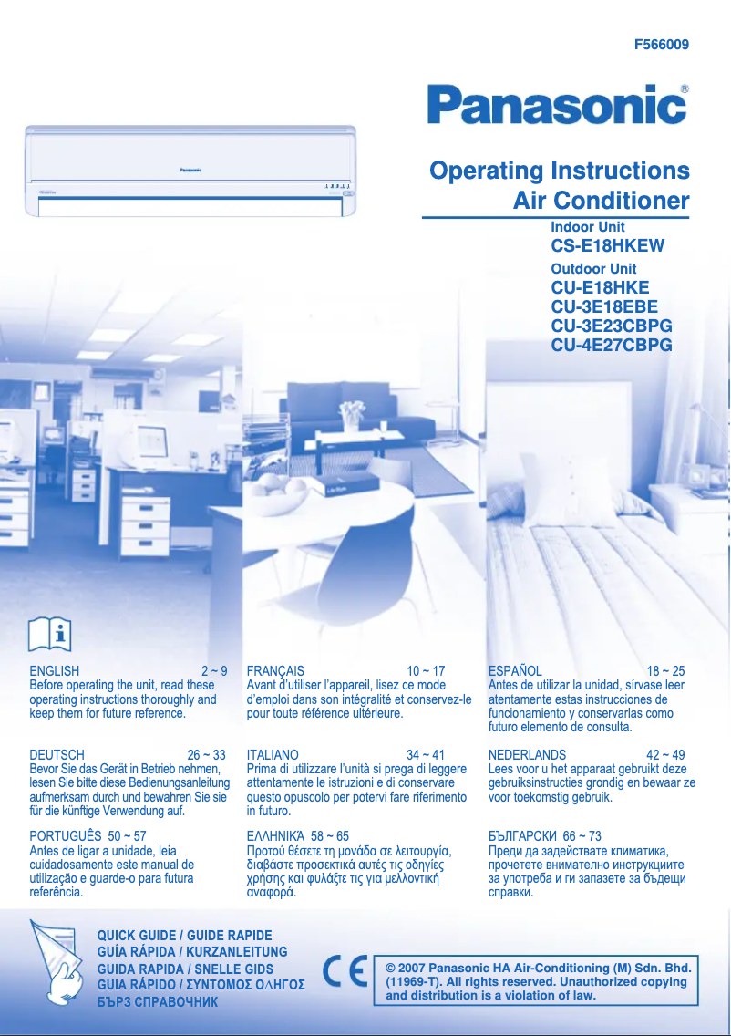 Imagen de la primera página del manual del dispositivo CS-E18HKEW