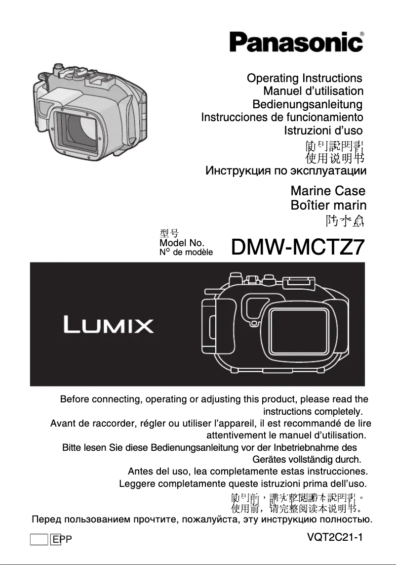 Imagen de la primera página del manual del dispositivo Lumix DMC-TZ7