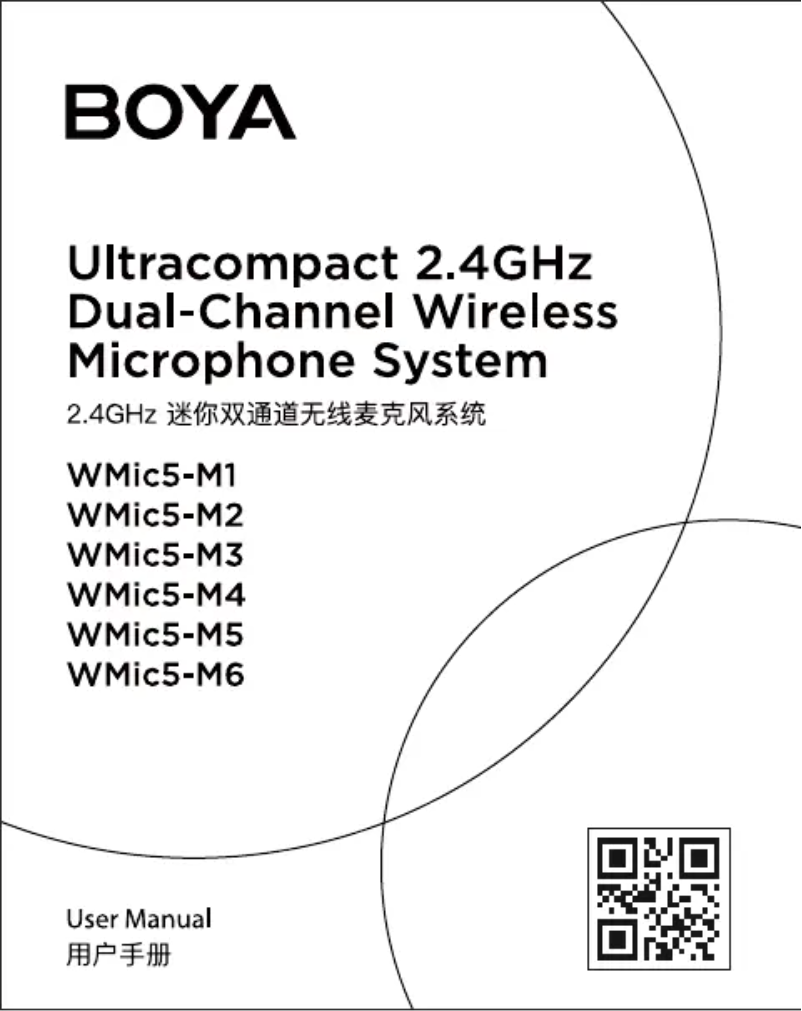 Imagen de la primera página del manual del dispositivo BY-WMic5-M6