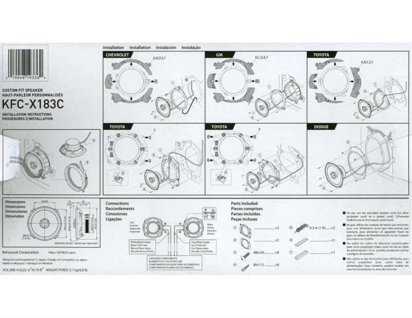 Imagen de la primera página del manual del dispositivo Excelon KFC-X183C
