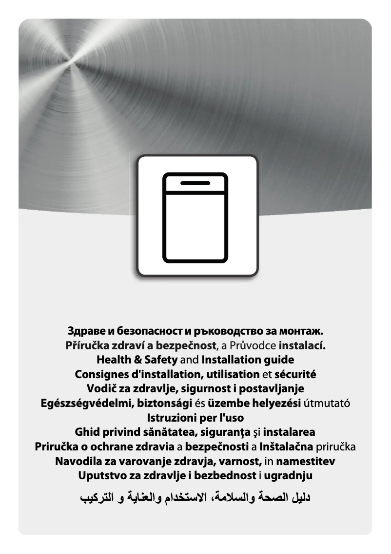 Página 1 del manual Instrucciones de seguridad Whirlpool WFO 3T223 6P X