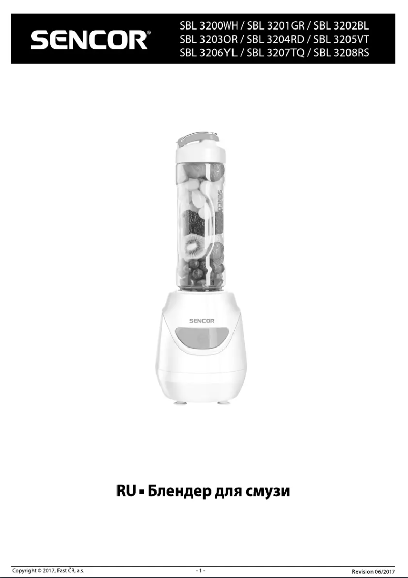 Imagen de la primera página del manual del dispositivo SBL 3205VT