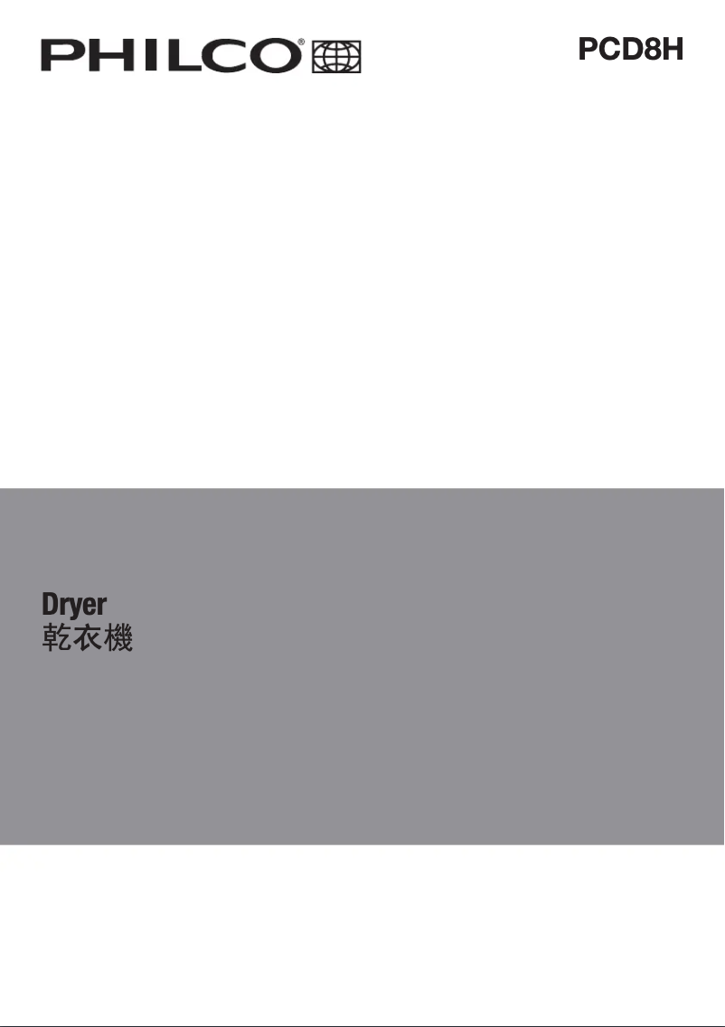 Página nº 1 - Manual de usuario Philco PCD8H