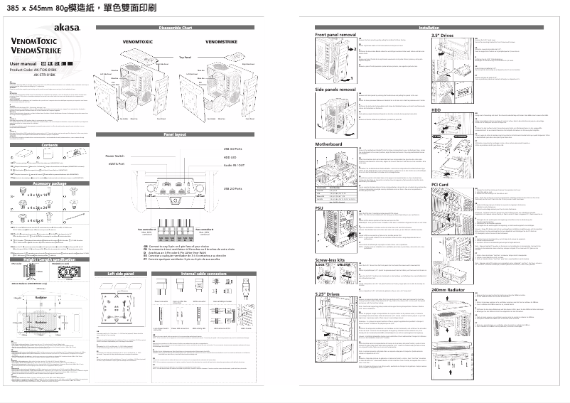 Imagen de la primera página del manual del dispositivo VenomStrike