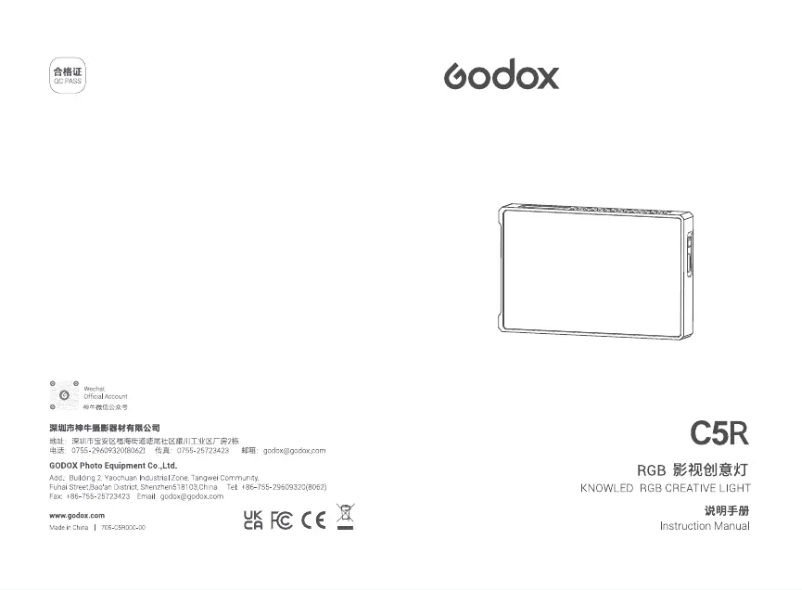 Imagen de la primera página del manual del dispositivo C5R-K8