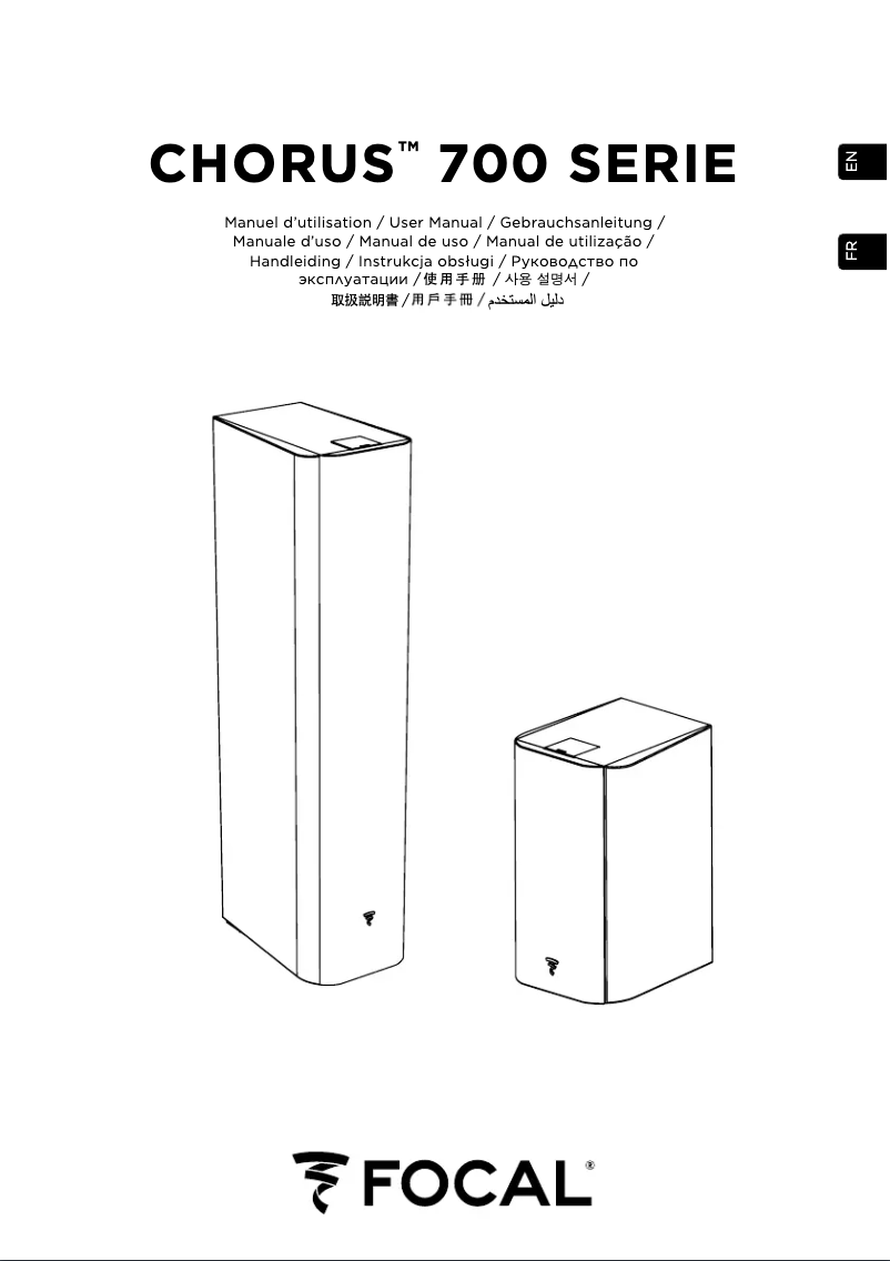 Imagen de la primera página del manual del dispositivo Chorus SW 700