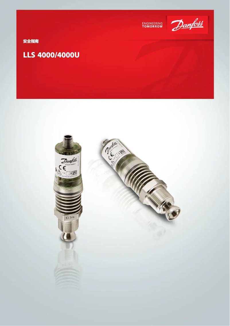 Página 1 del manual Instrucciones de seguridad Danfoss LLS 4000