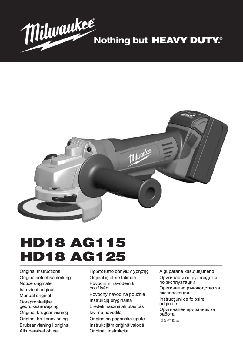 Imagen de la primera página del manual del dispositivo HD18 AG115