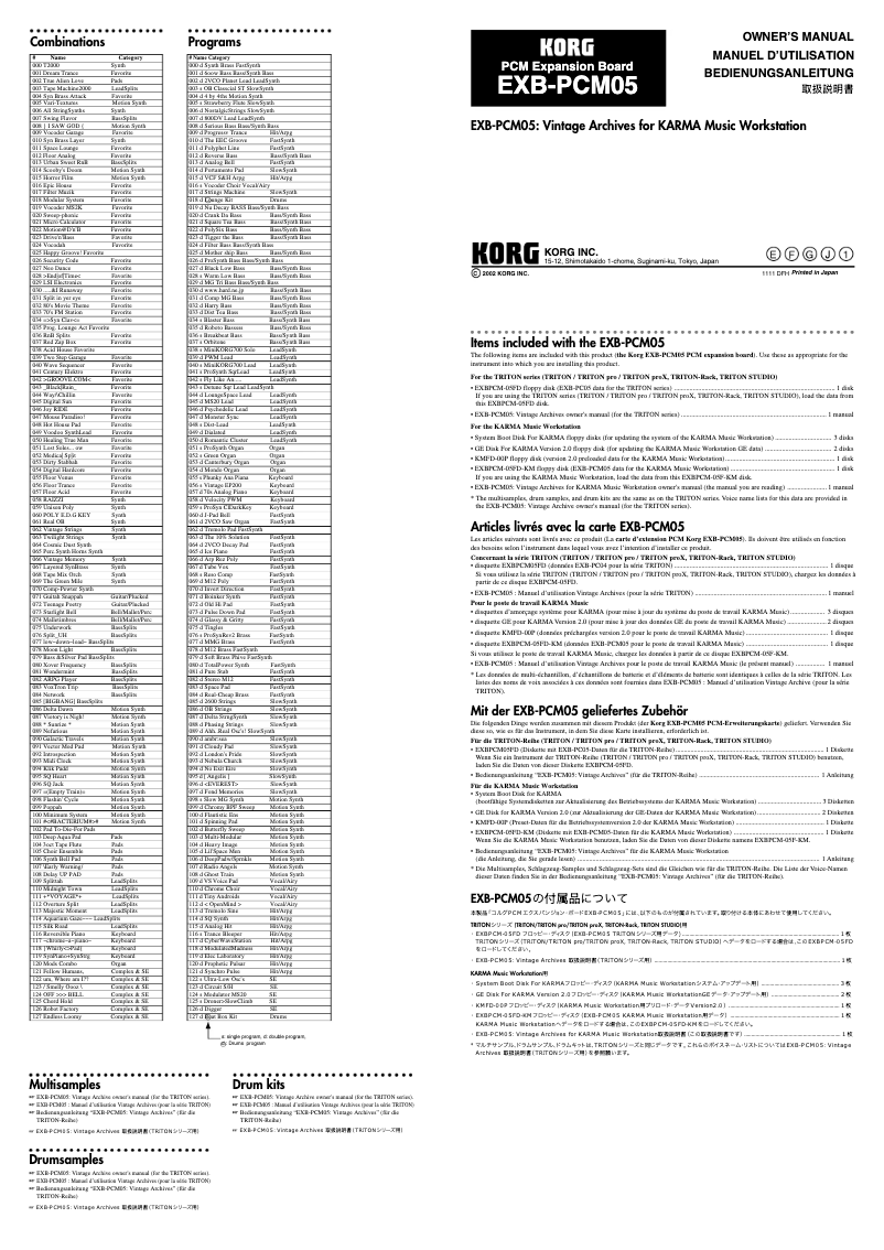Imagen de la primera página del manual del dispositivo EXB-PCM05