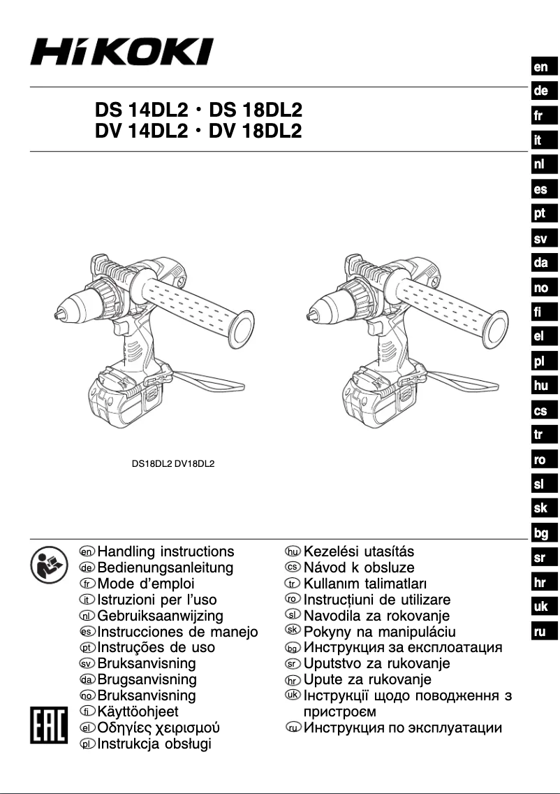 Página 1 del manual Manual de usuario HiKOKI DS14DL2