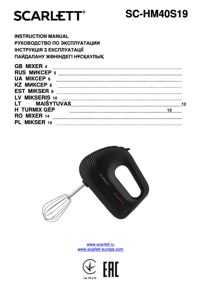 Imagen de la primera página del manual del dispositivo SC-HM40S19