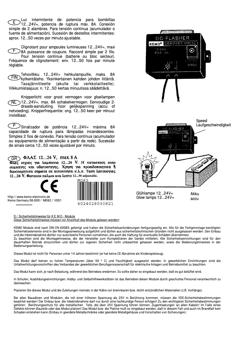 Imagen de la primera página del manual del dispositivo M082