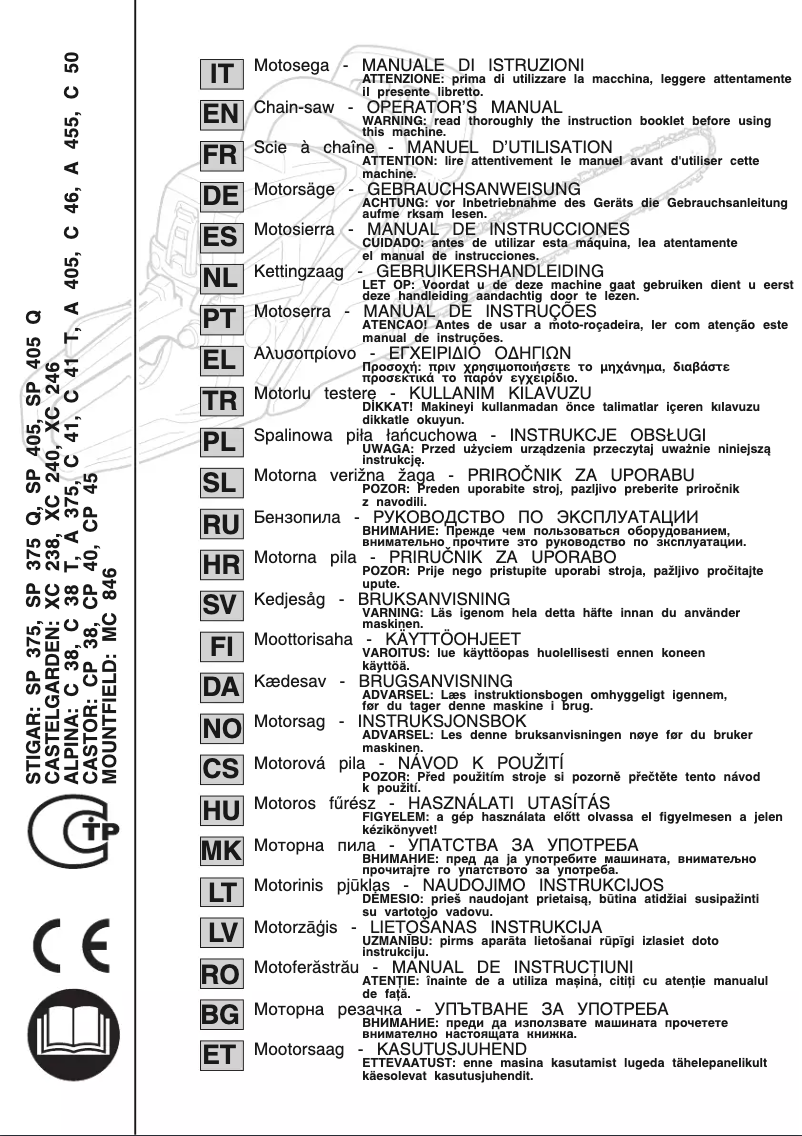 Imagen de la primera página del manual del dispositivo C 46