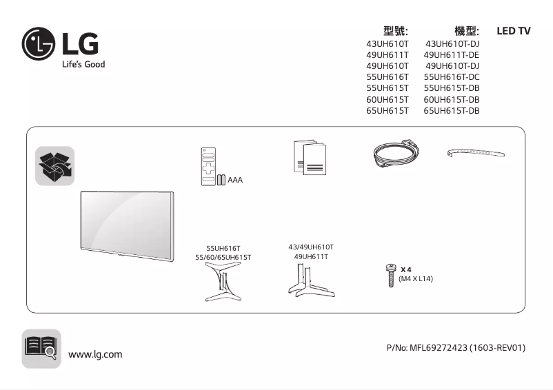 Página 1 del manual Manual de usuario LG 60UH615T