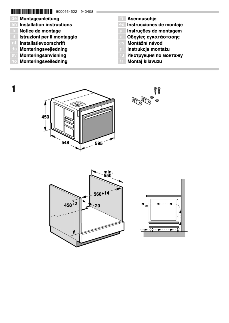 Imagen de la primera página del manual del dispositivo HB84K552