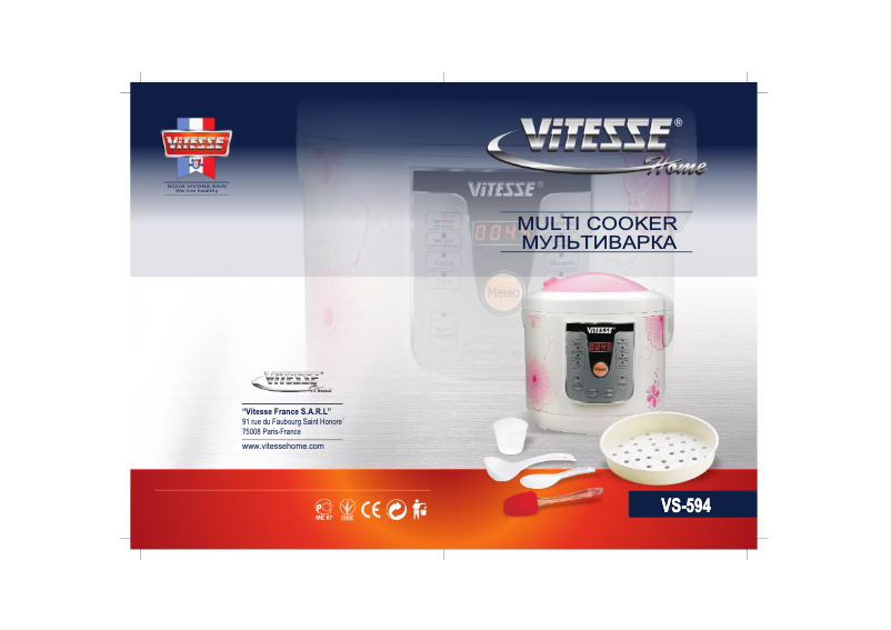 Página 1 del manual Manual de usuario ViTESSE VS-594