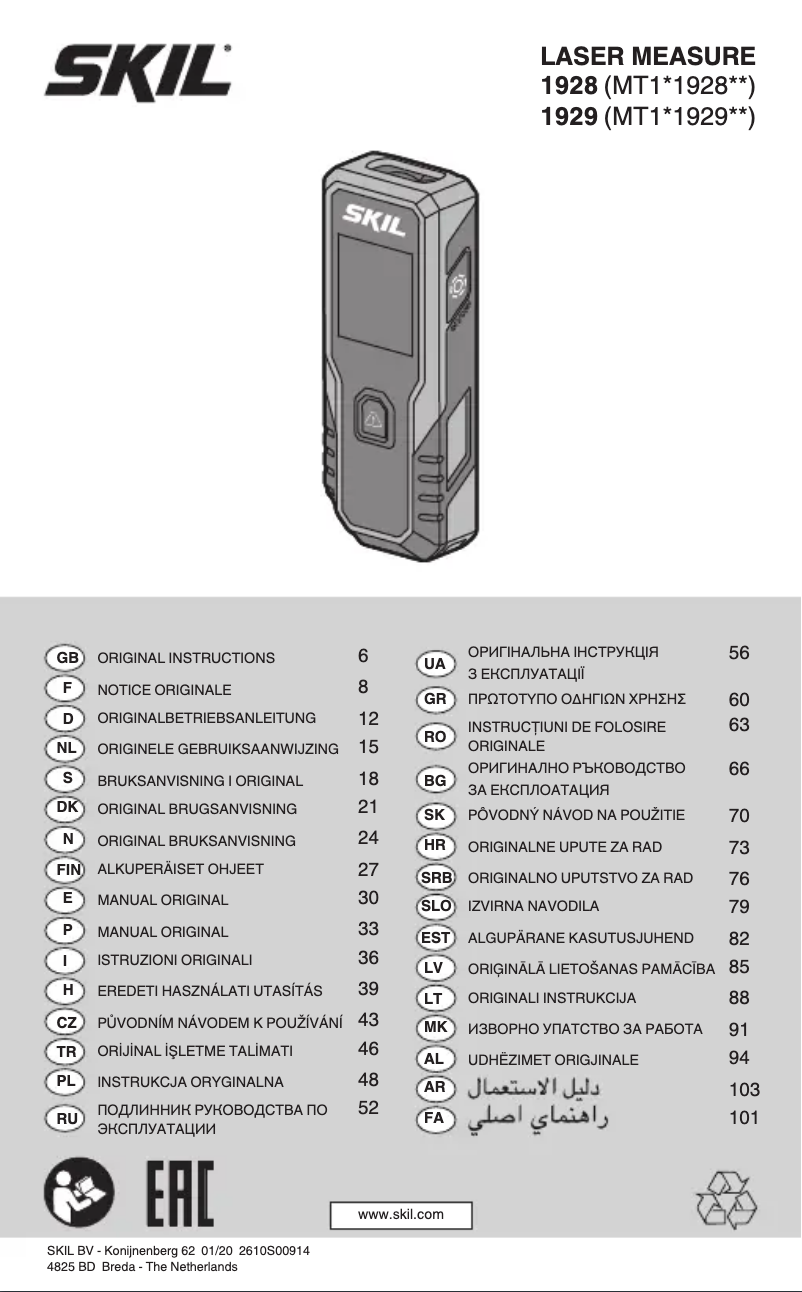 Imagen de la primera página del manual del dispositivo 1929 AA