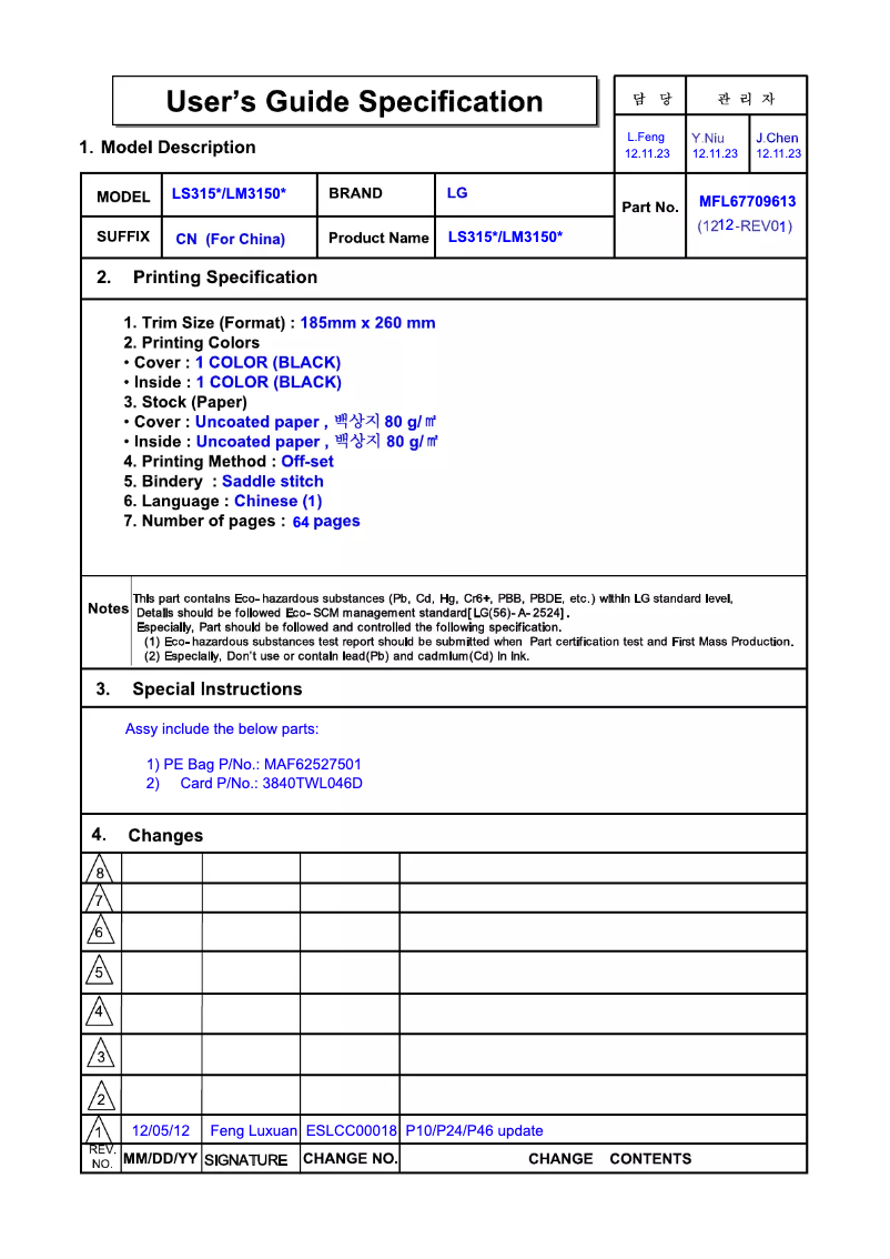 Página nº 1 - Manual de usuario LG 32LS3158