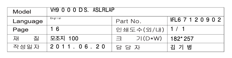 Imagen de la primera página del manual del dispositivo VH9000DS