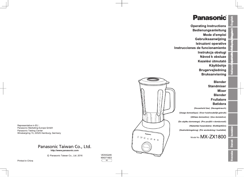 Imagen de la primera página del manual del dispositivo MX-ZX1800