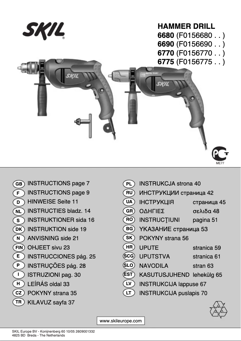 Imagen de la primera página del manual del dispositivo 6770