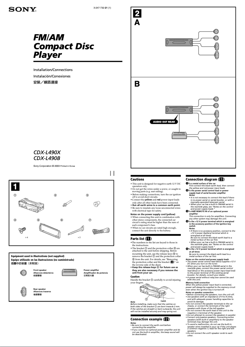 Imagen de la primera página del manual del dispositivo CDX-L490X