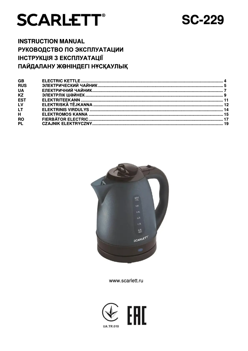Imagen de la primera página del manual del dispositivo SC-229