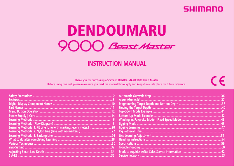 Imagen de la primera página del manual del dispositivo Dendoumaru 9000 Beastmaster