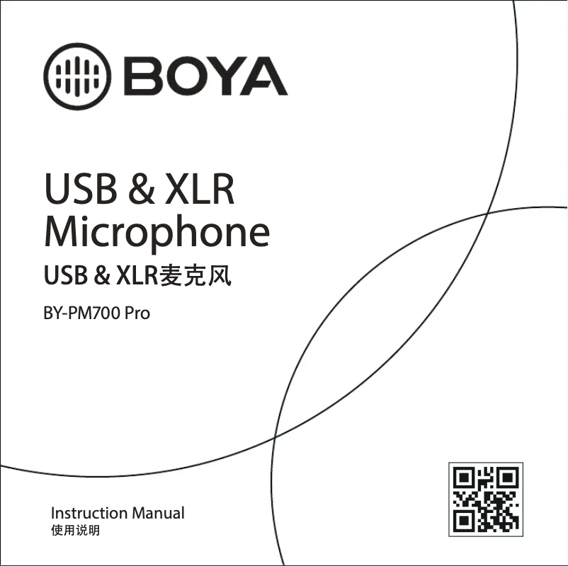 Imagen de la primera página del manual del dispositivo BY-PM700 PRO
