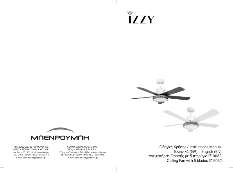 Página 1 del manual Manual de usuario Izzy IZ-9032