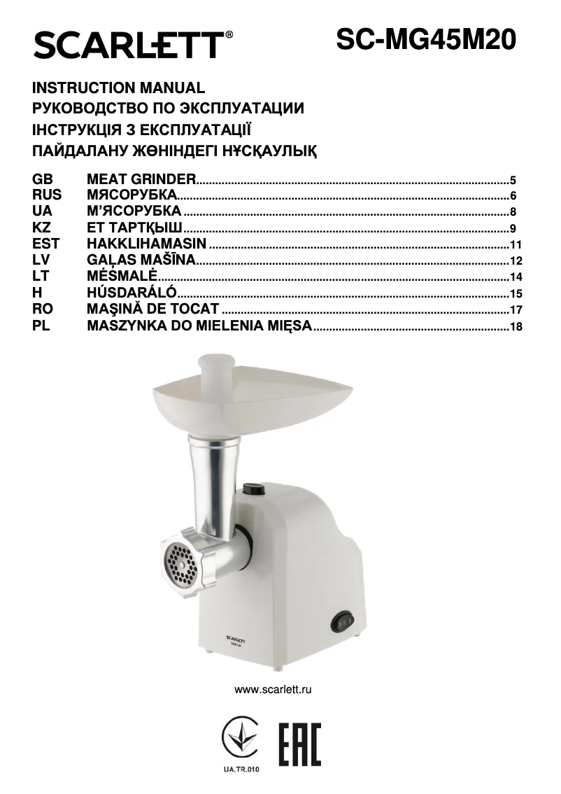 Imagen de la primera página del manual del dispositivo SC-MG45M20