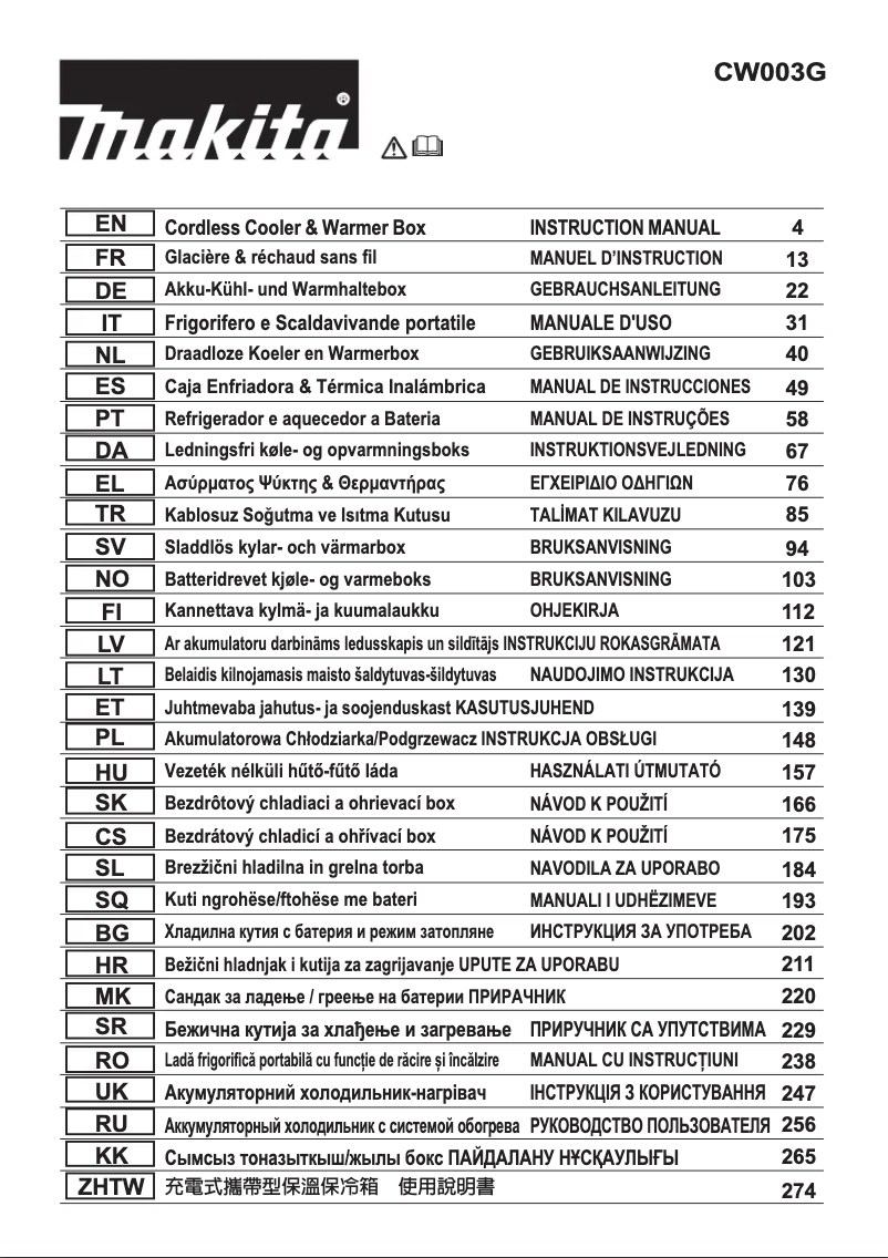 Imagen de la primera página del manual del dispositivo CW003G