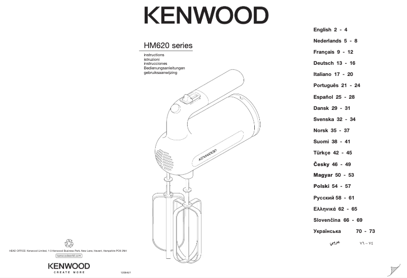 Página 1 del manual Manual de usuario Kenwood HM620