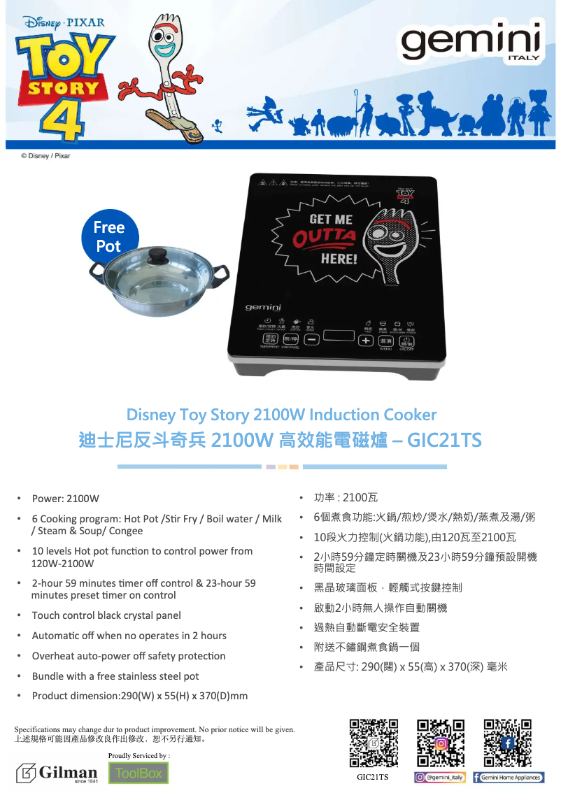 Imagen de la primera página del manual del dispositivo GIC21TS