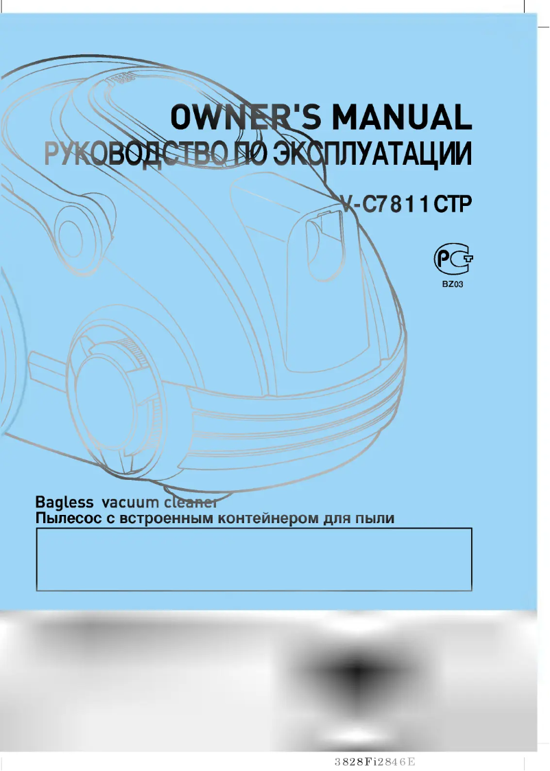 Imagen de la primera página del manual del dispositivo V-C7811CTP