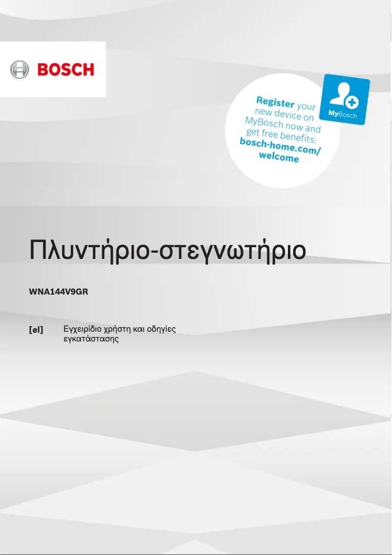 Imagen de la primera página del manual del dispositivo WNA144V9GR