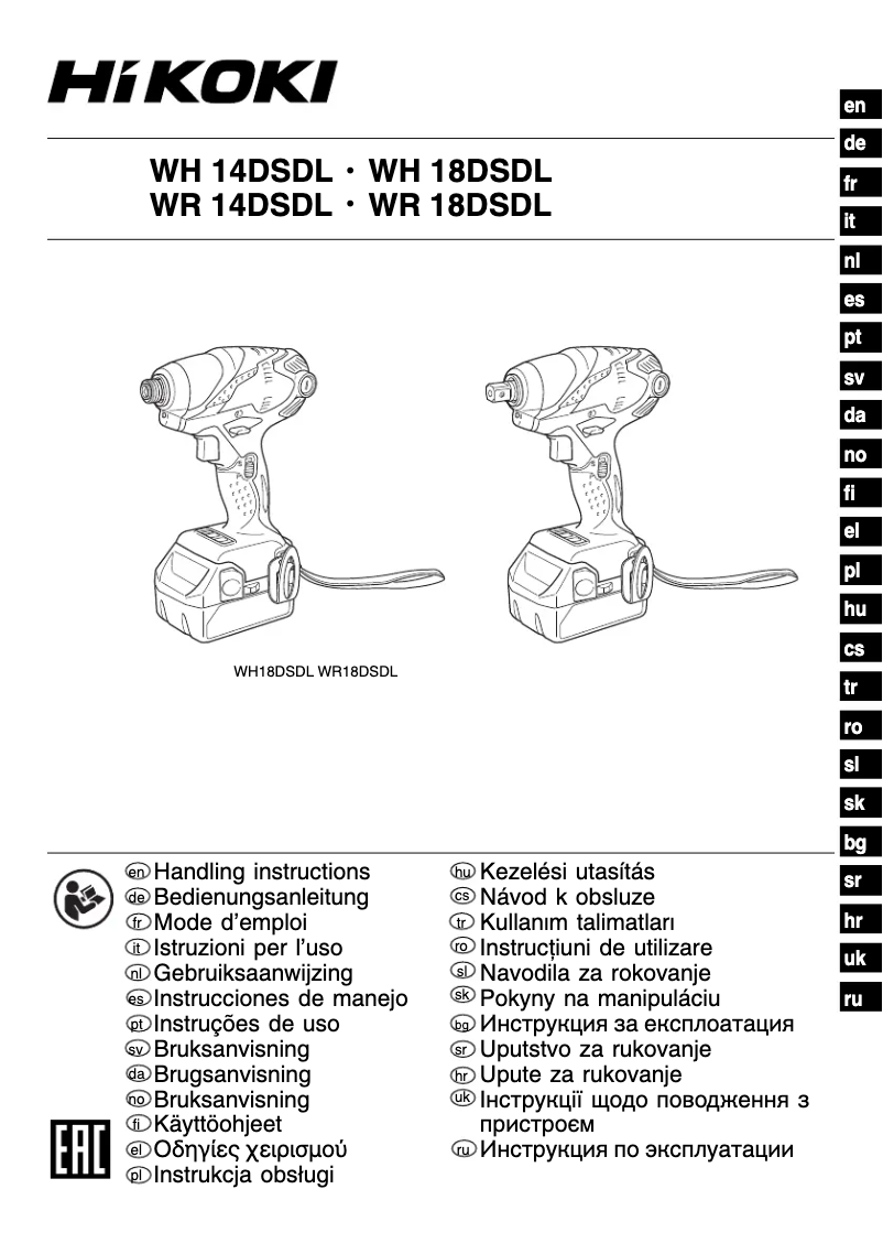 Página 1 del manual Manual de usuario HiKOKI WH14DSDL