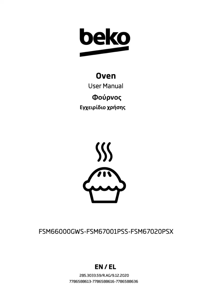 Imagen de la primera página del manual del dispositivo FSM67020PSX