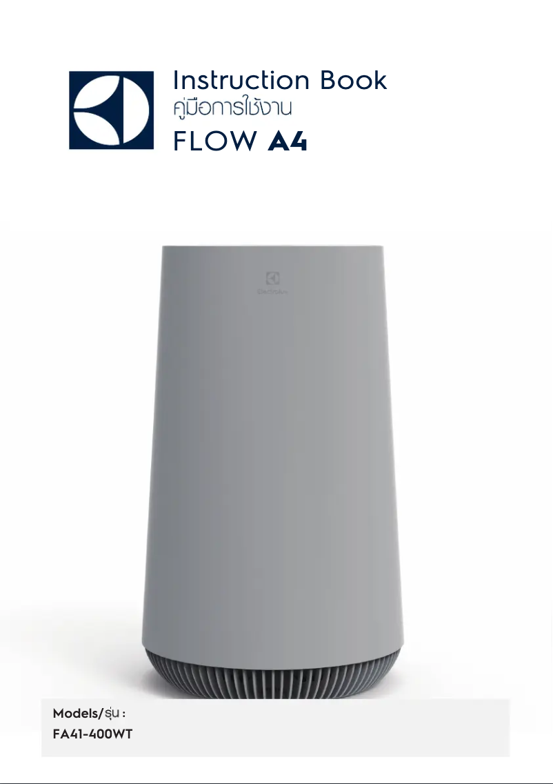 Imagen de la primera página del manual del dispositivo Flow A4 FA41-400WT