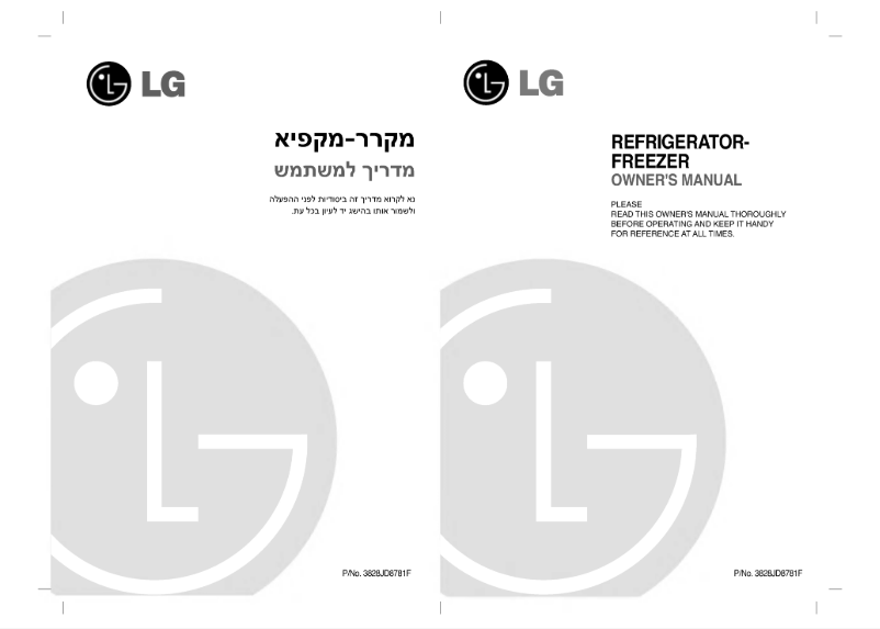 Imagen de la primera página del manual del dispositivo GR-S652AVQ