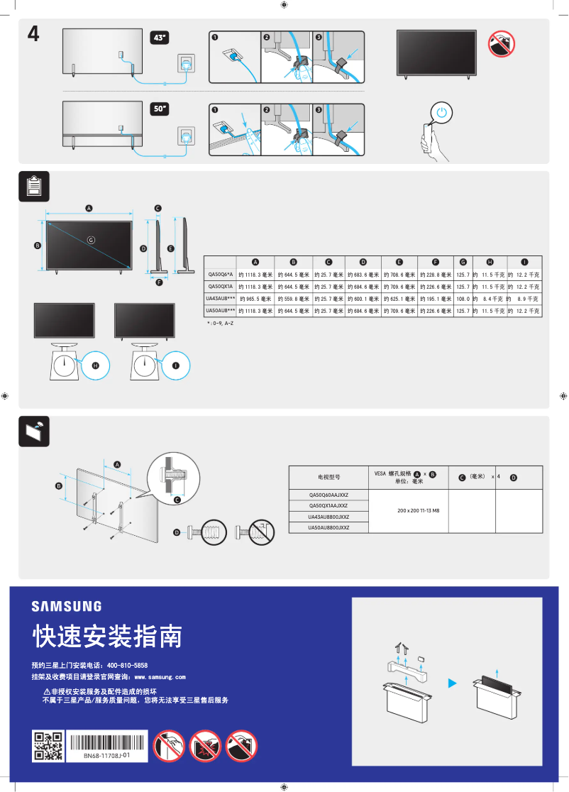 Página 1 del manual Manual de usuario Samsung UA50AU8800J