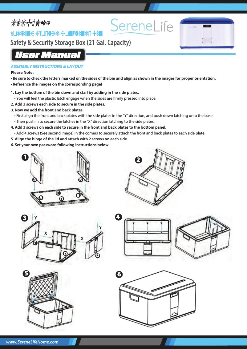 Imagen de la primera página del manual del dispositivo SLSBIN21