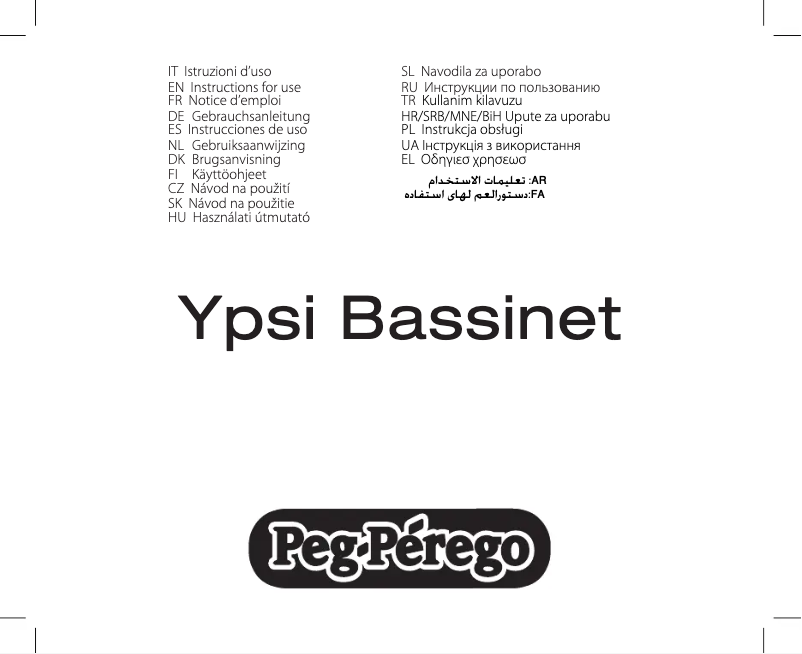 Imagen de la primera página del manual del dispositivo Ypsi Seat